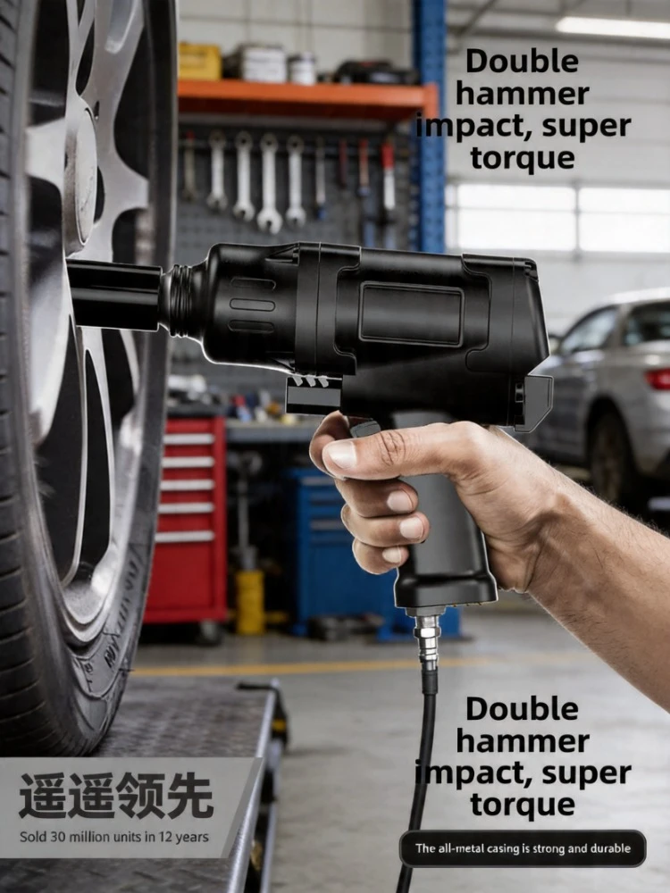 pneumatic wrench, high torque storm machine, industrial-grade car repair heavy-duty mini air wrench, pneumatic tools
