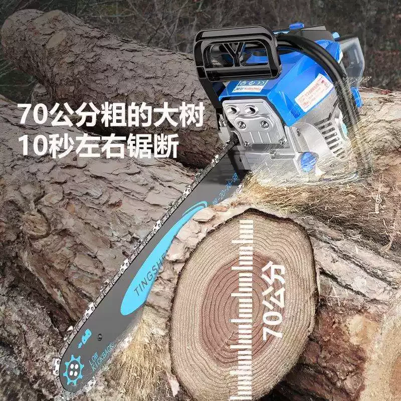 4‑Stroke High‑Power Compact Chainsaw Household Portable Logging Tree‑Cutting Power Tool