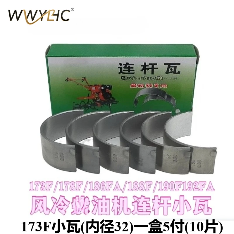 

Suitable for Air-cooled Micro-tiller Accessories 173F178 186FA 188 190 192 Connecting Rod