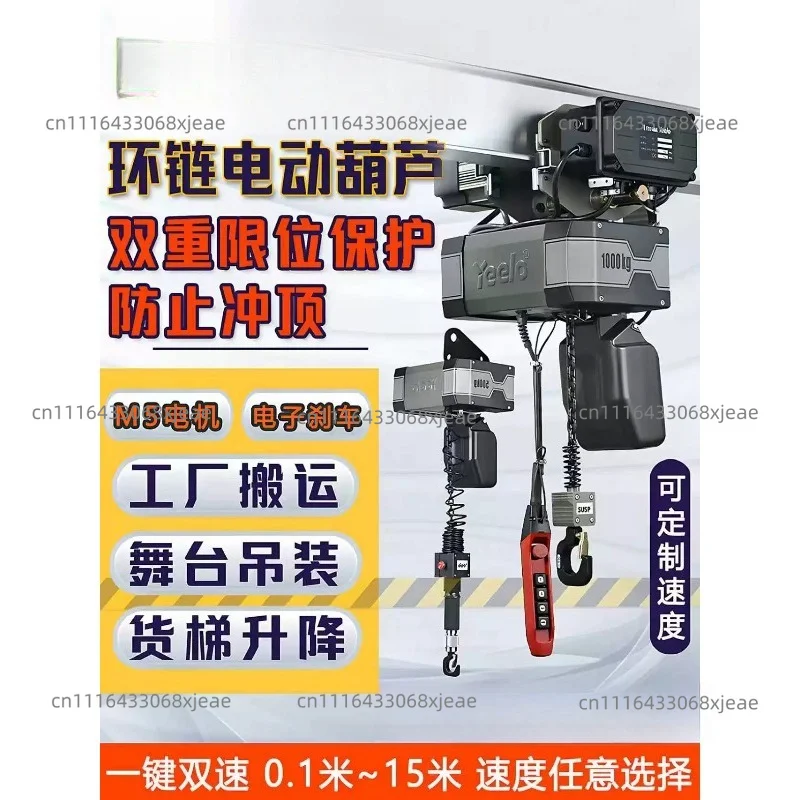 Ring Chain Electric Hoist 380v Lifting Mobile Crane Driving 500kg 1t2 Chain Lifting Crane
