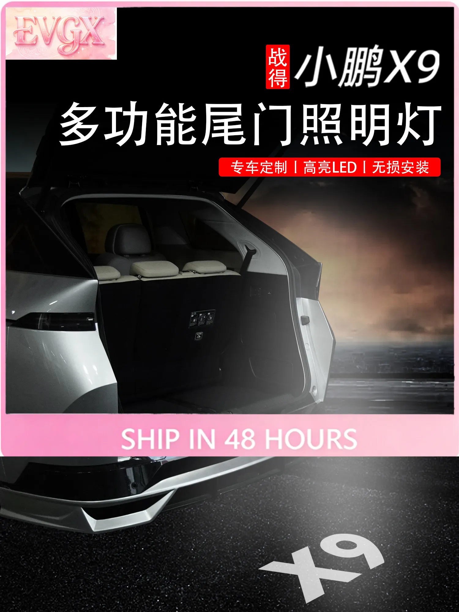 FFBVVFor XPeng X9 Trunk LED Light Strip Ambient Light LED Lighting Accessories Replacement Custom Fit
