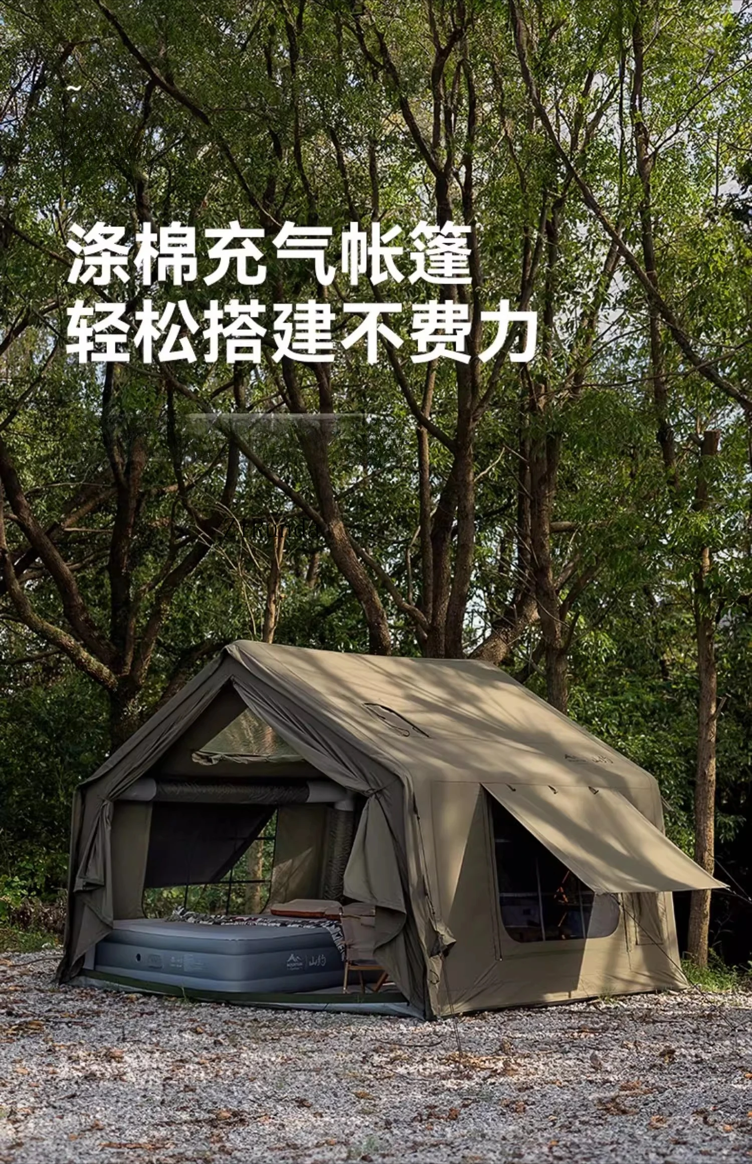 Cotton inflatable tent, automatic outdoor camping, rainstorm-proof thickened disaster relief tent