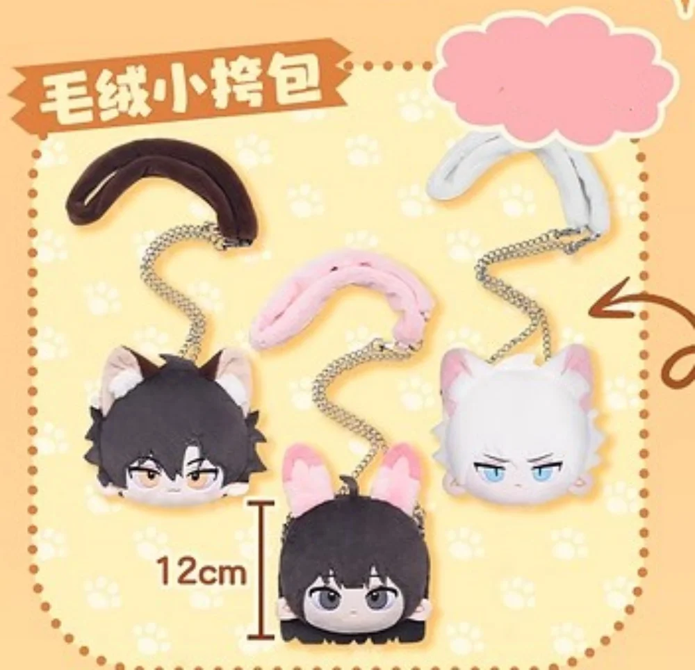 Anime LINK CLICK Shiguang Daili Ren Lu Guang Cheng Xiaoshi Qiao Ling Plush Bag Shouder Crossbody Bags Doll Toy Cosplay Cute