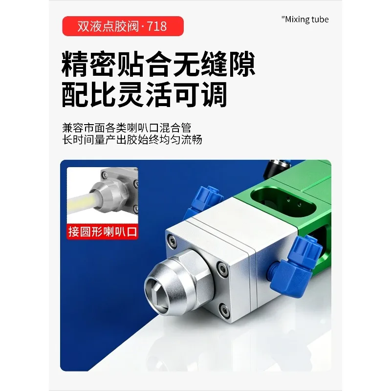for ABS double-liquid two-component suction-back dispensing valve high-precision U-V silicone large-flow gluing machine