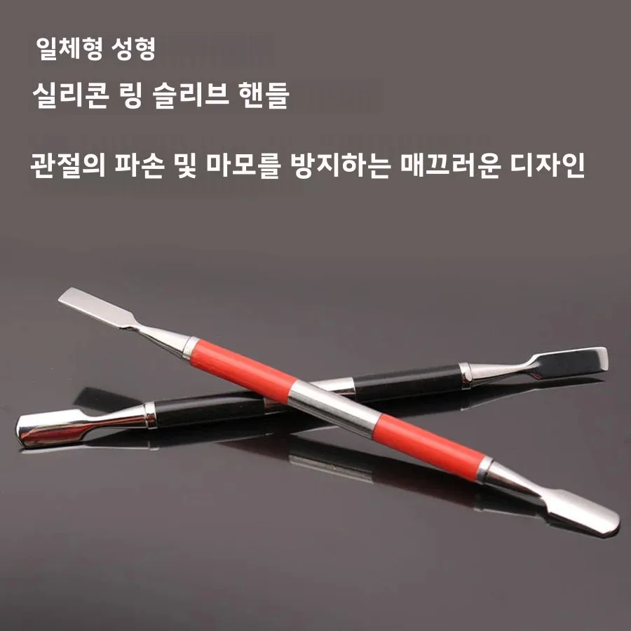 Stainless Steel Nail Cuticle Pusher, Tweezer, UV Gel Polish, Dead Skin, Push Remover, Nail File, Manicure Art Tool, Silicone, 1P