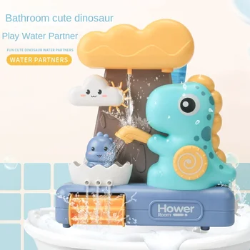 아기 물놀이 목욕 장난감, 스핀 워터 스프레이, 워터 휠, 폭포 샤워, 만화 공룡 욕조, 흡입 컵, 물 장난감