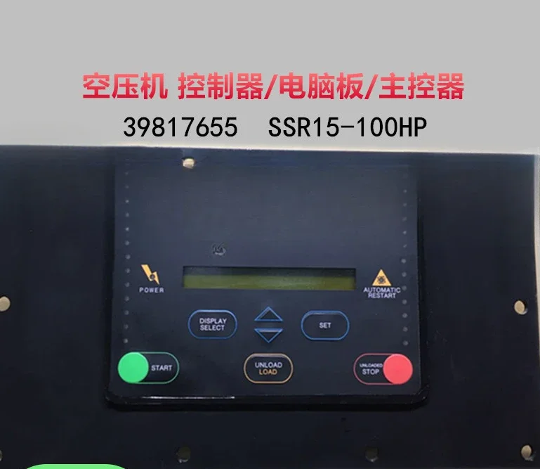 Controller 39817655 Air compressor display screen screw touch screen button SSR15-100HP