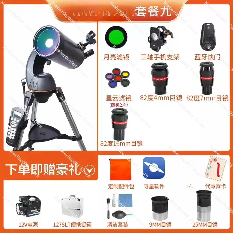 Applicable to Astronomical Telescope Automatic Star Finding High Power Professional Stargazing Deep Space Hig