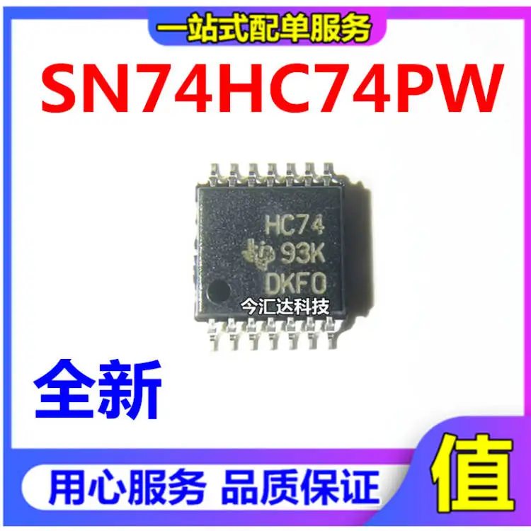 

30 шт. Оригинальный Новый 30 шт. Оригинальный Новый SN74HC74PWRTSSOP14 трафаретная печать HC74