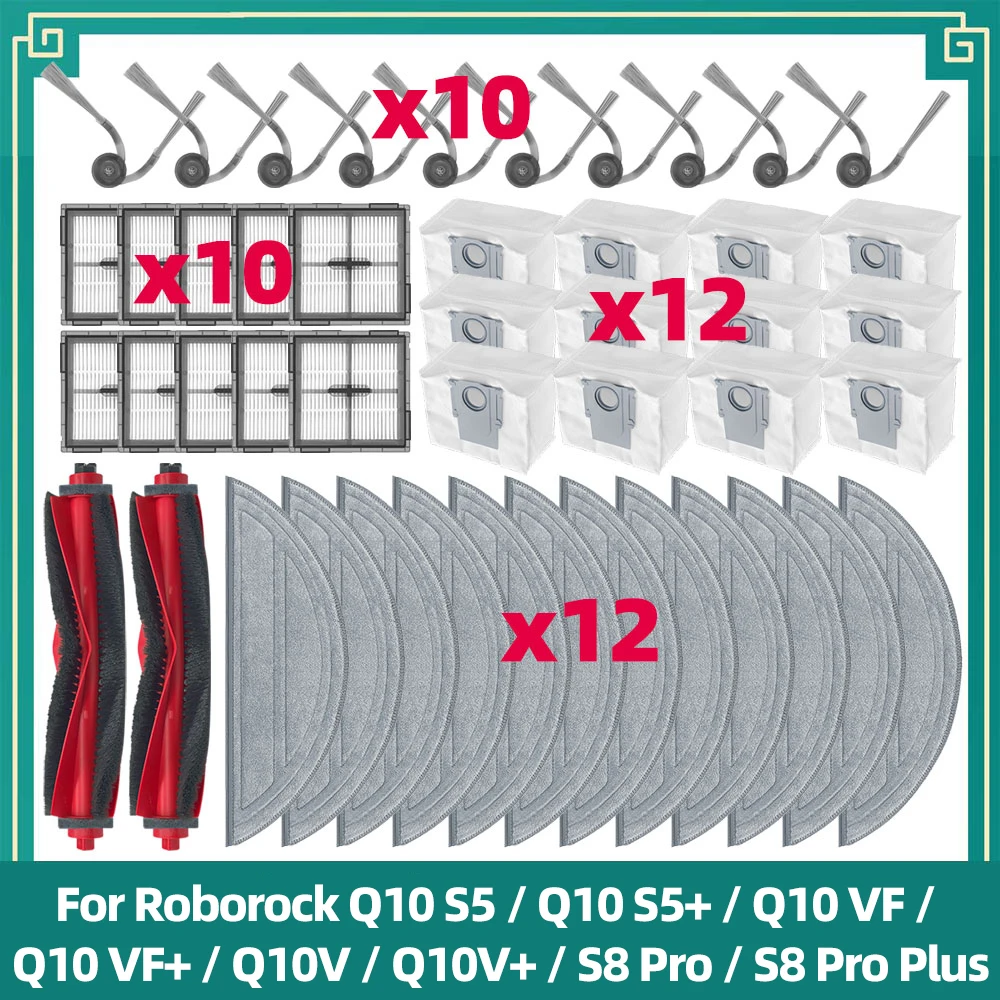 متوافق مع Roborock Q10 S5 / Q10 S5+ / Q10V / Q10V+ / Q10 VF / Q10 VF+ / S8 Pro / S8 Pro Plus قطع فرشاة رئيسية جانبية قطعة قماش فلتر كيس