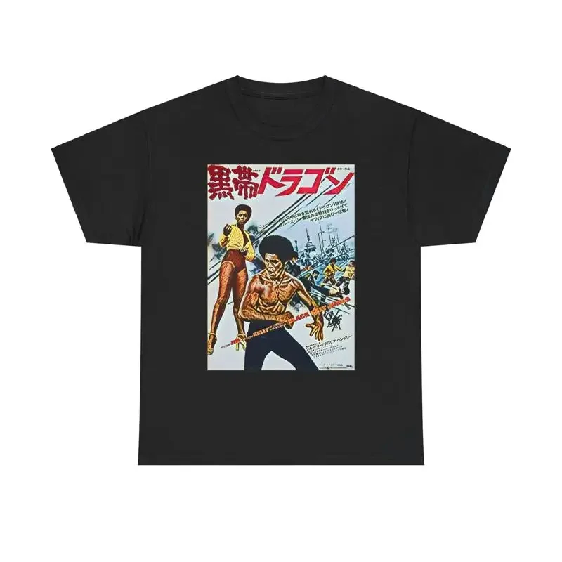Black Belt Jones Print Movie Art Japan SS Heavy Cotton T Shirt