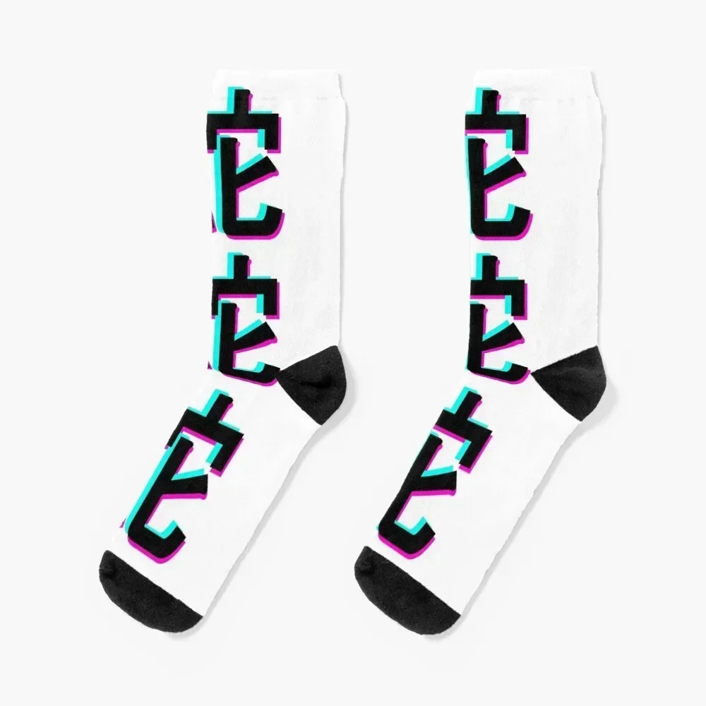 

Aesthetic Kanji Japanese Font Snake Anime Japan Socks halloween heated Socks For Man Women's