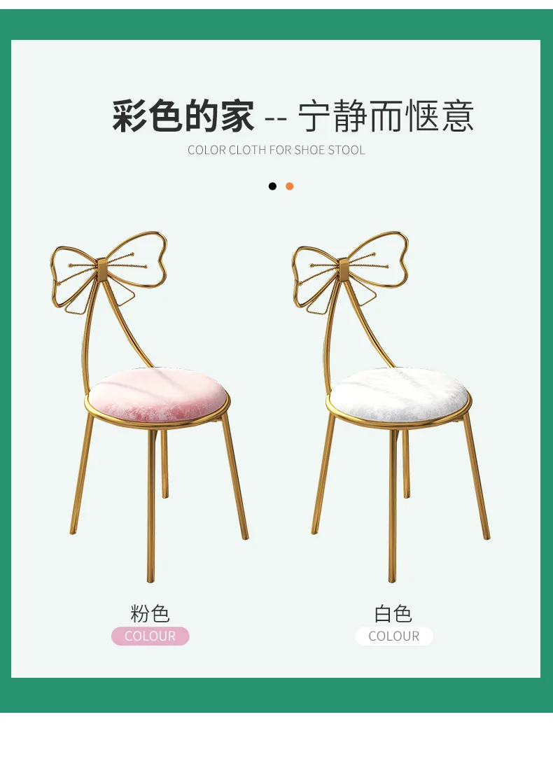 Makeup Chair Modern Minimalist Dressing Table Stool Net Red Butterfly Golden Home Bar Stool Stool Backrest Chair