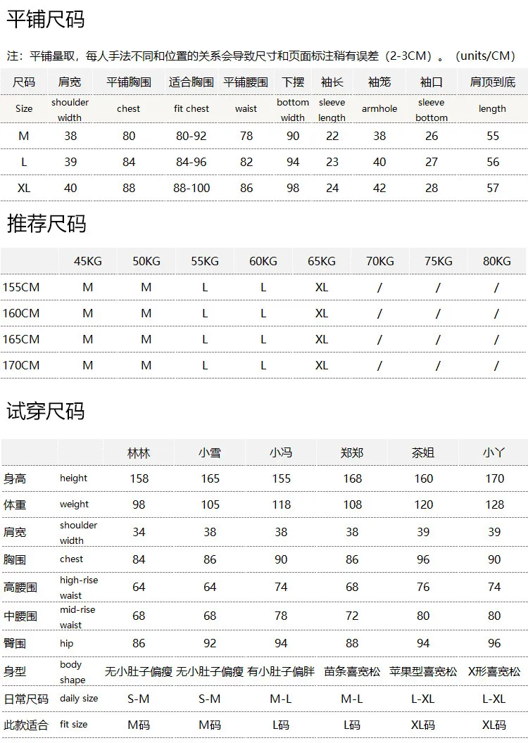 T Shirt Women Natural Wool + Linen, Custom-spun Clip Lace Lace Short-sleeved Knitted Sweater Women's 25M4