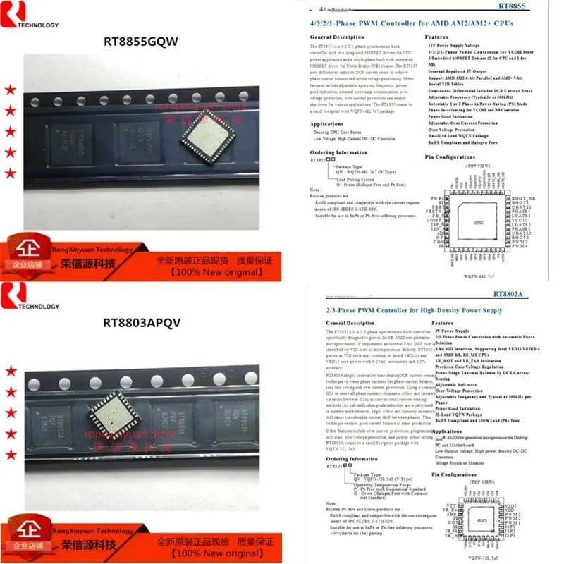 

5Pcs/lot RT8855GQW RT8855 WQFN-48L 100% New original RT8803APQV RT8803A WQFN-32L RT8803AGQV 100% New original