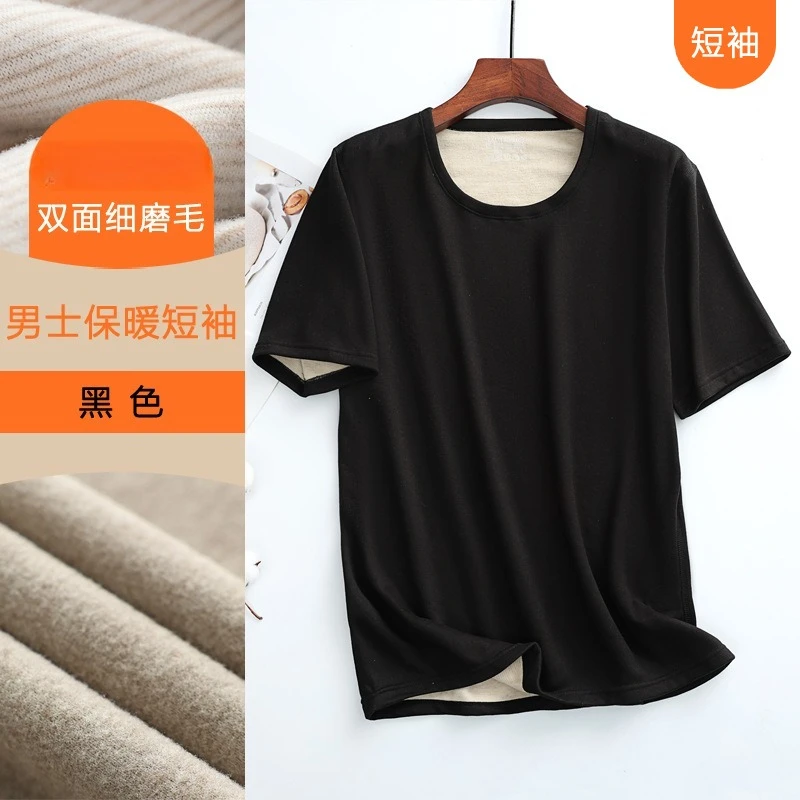 ملابس اخلية حرارية بأكمام قصيرة مقاومة للبرودة ملابس داخلية حرارية بلوفر ناعم مبطن بالصوف شتوي برقبة دائرية قمصان مرنة قاع #3