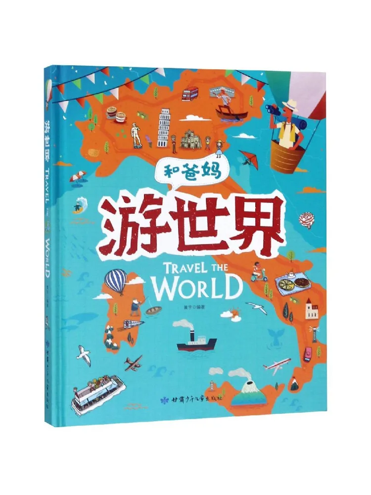 

Книга — Winshare: Путешествуй по миру