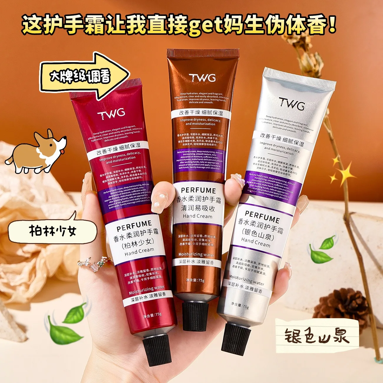 TWG Perfumed Moisturizing Hand Cream - Long-Lasting Fragrance & Intensive Hydration for Dry Winter Skin