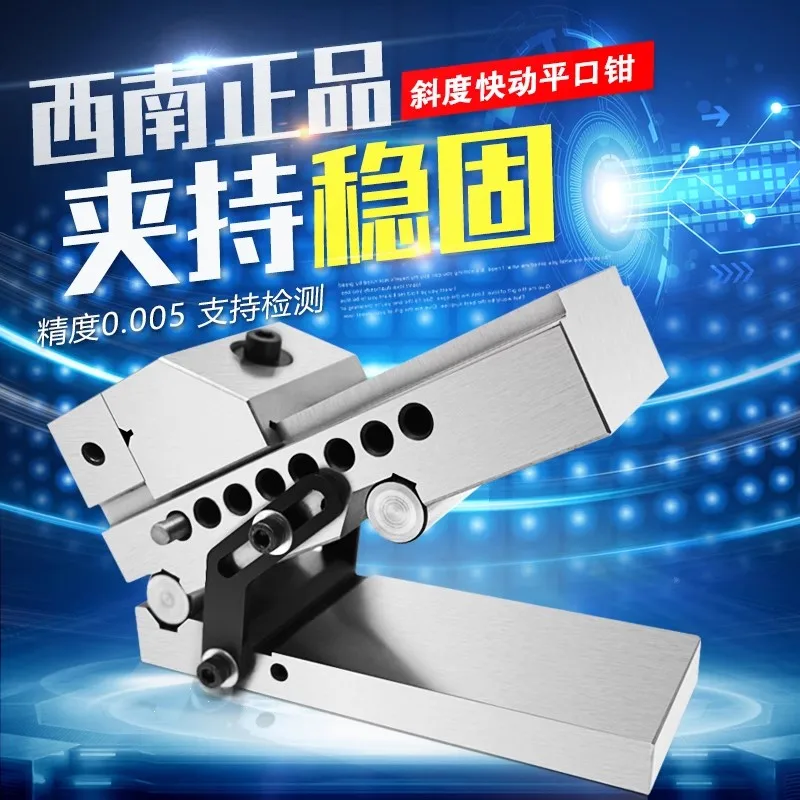 ملزمة دقيقة جيبية QKJ100