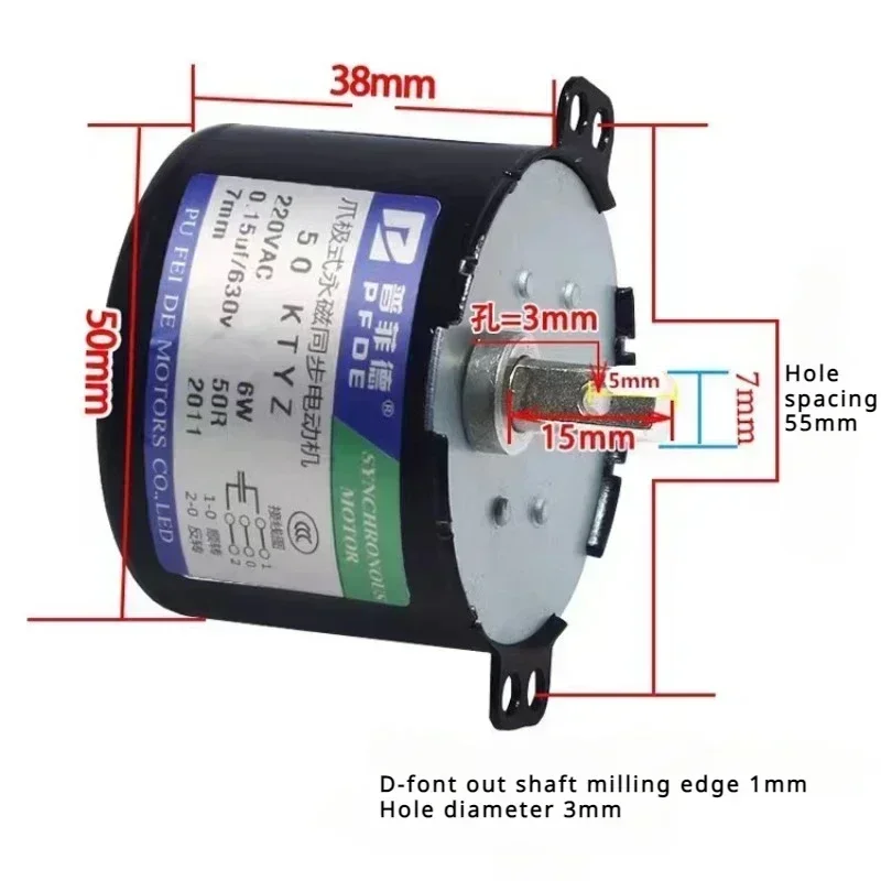 220V 50KTYZ permanent magnet synchronous motor Large torque AC positive and reverse controllable deceleration motor