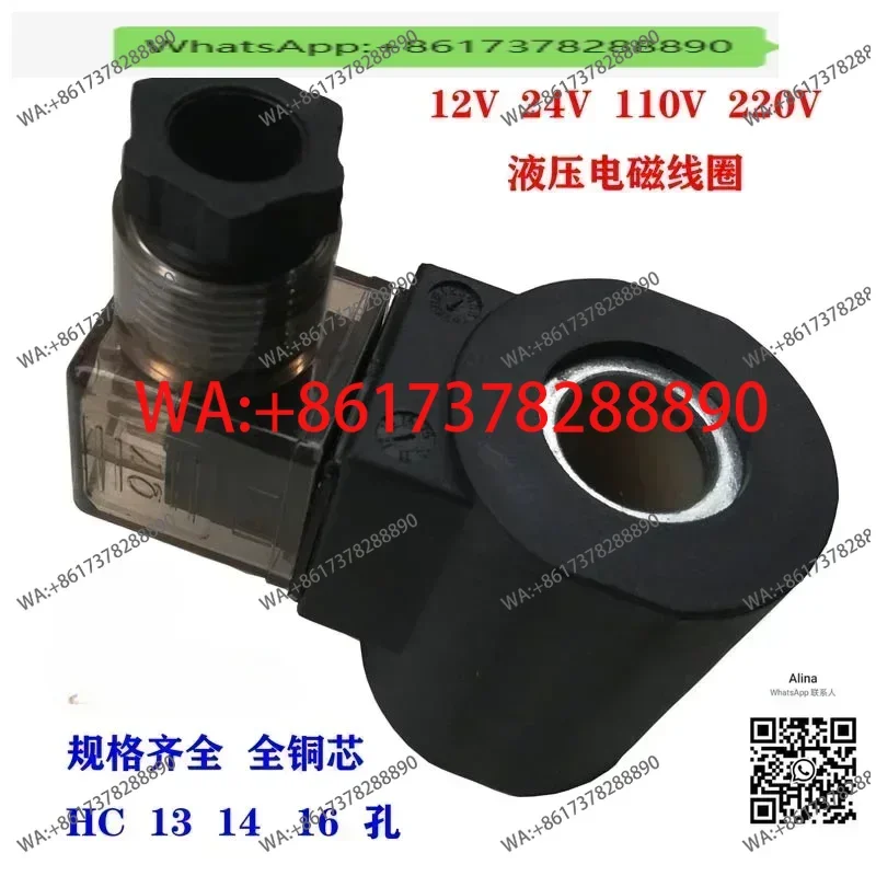 Hydraulic Solenoid …