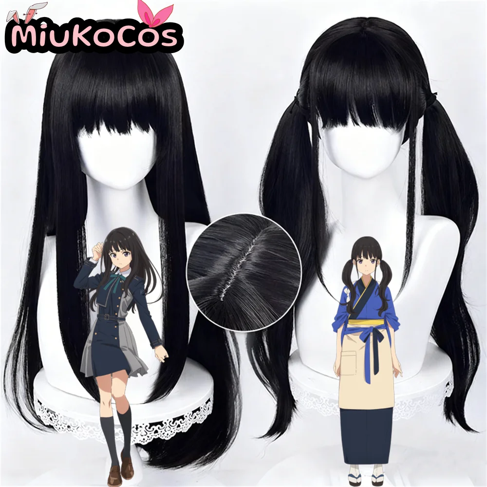 

IN STOCK Takina Inoue Cosplay Wig MiukoCosplay Anime Lycoris Recoil Cosplay