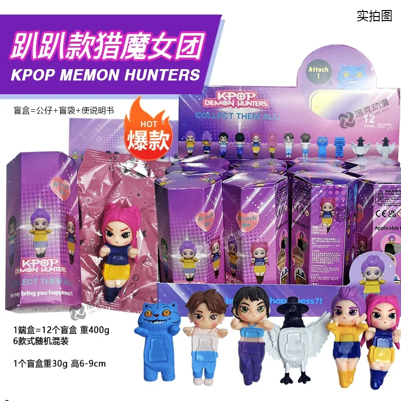 

Лежачая поза Стиль Kpop Охотники на демонов Девушка Ангел Модная слепая коробка Игрушки Автомобиль Украшение телефона Орнамент Коллекционная фигурка Модель