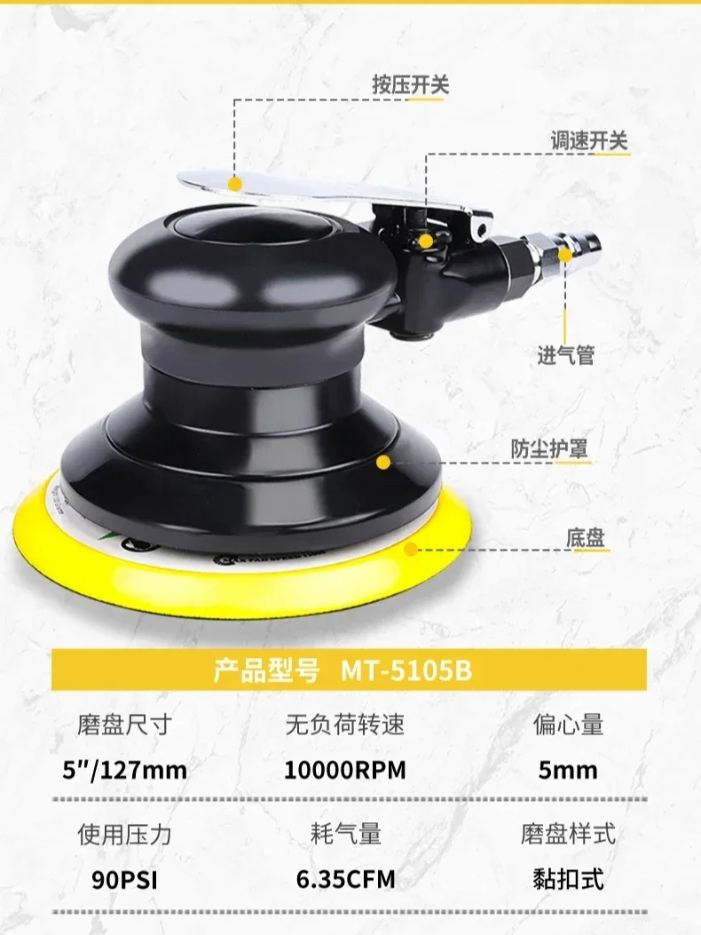 

Air mill Automotive furniture polishing machine Pneumatic sandpaper machine Tool grinder