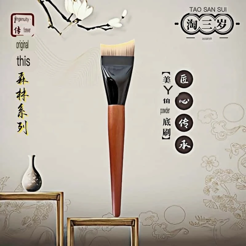 

Arc-shaped Flat-head Ultra-thin Foundation Brush, Paint-free And Traceless Foundation Liquid Brush, Professional