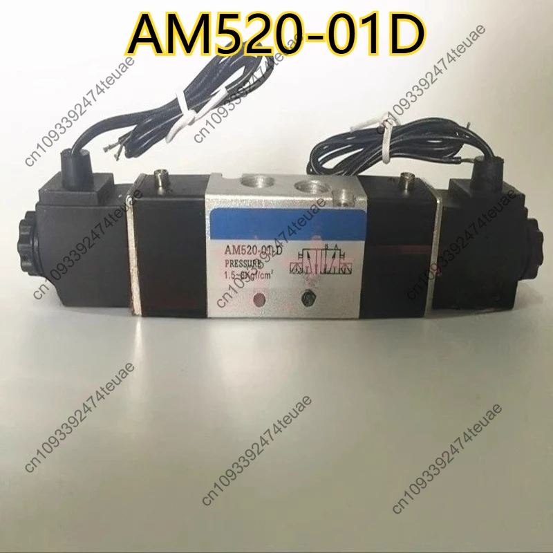 

Пневматический электромагнитный клапан AM520-01D AC220V/DC24V