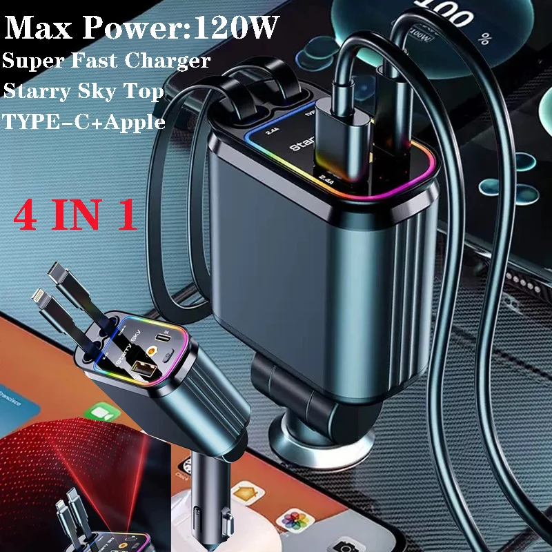 

Новое автомобильное зарядное устройство Starlight, адаптер 120 Вт, сверхбыстрое автомобильное зарядное устройство для телефона с двойным выдвижным кабелем USB типа C, прикуриватель
