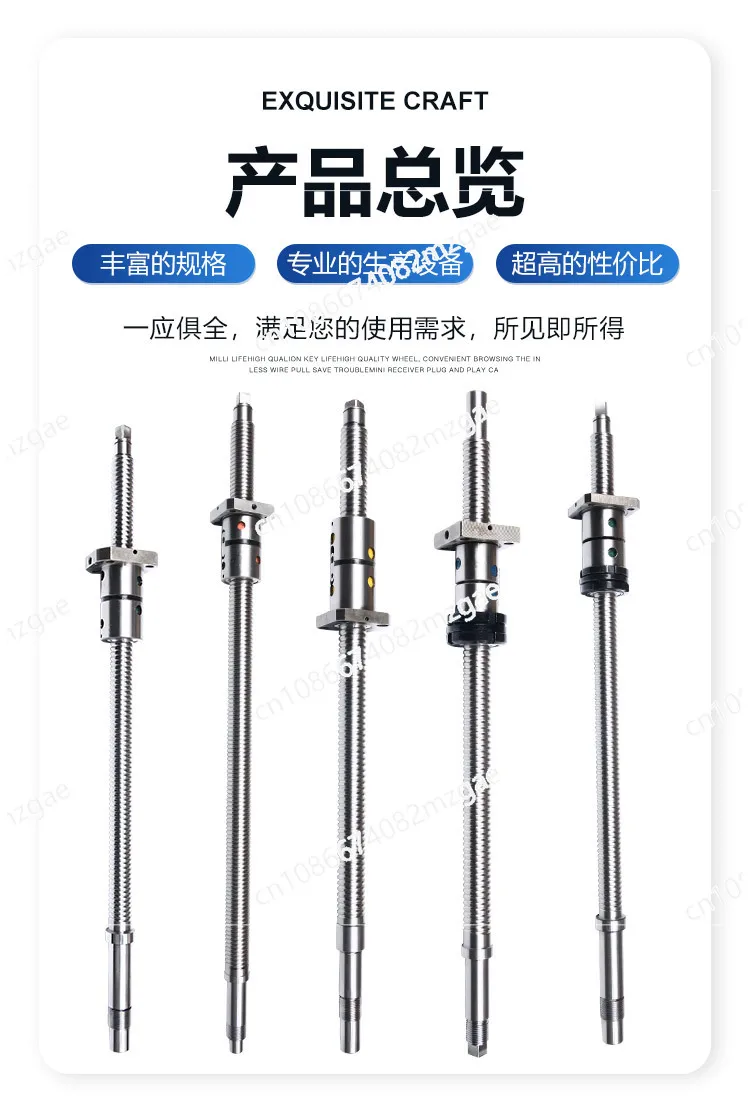 

Machine tool screw 28/30/32/300/6232 numerical control in lathe X-axis ball screw
