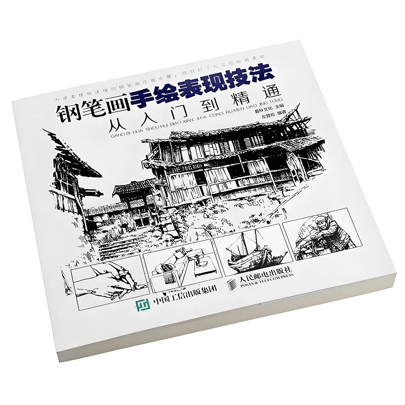 Black and White Pen Drawing Techniques Book, Landscape Sketching Guide, Step-by-Step Tutorials