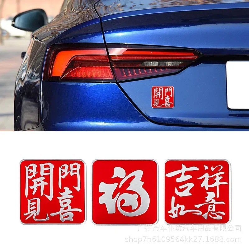 

Lucky сплав кузова автомобиля эмблема задний багажник значок наклейка украшение для KIA Volkswagen Ford Dodge Toyota Mercedes Benz Skoda Tesla