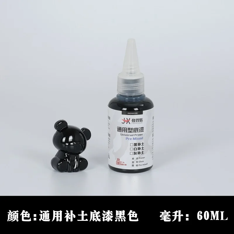 프라이머 페인트 안료 스프레이 컬러링, 사전 혼합, 무료 모델 생산, 건프라 100ML, 블랙, 화이트, 그레이, 일반