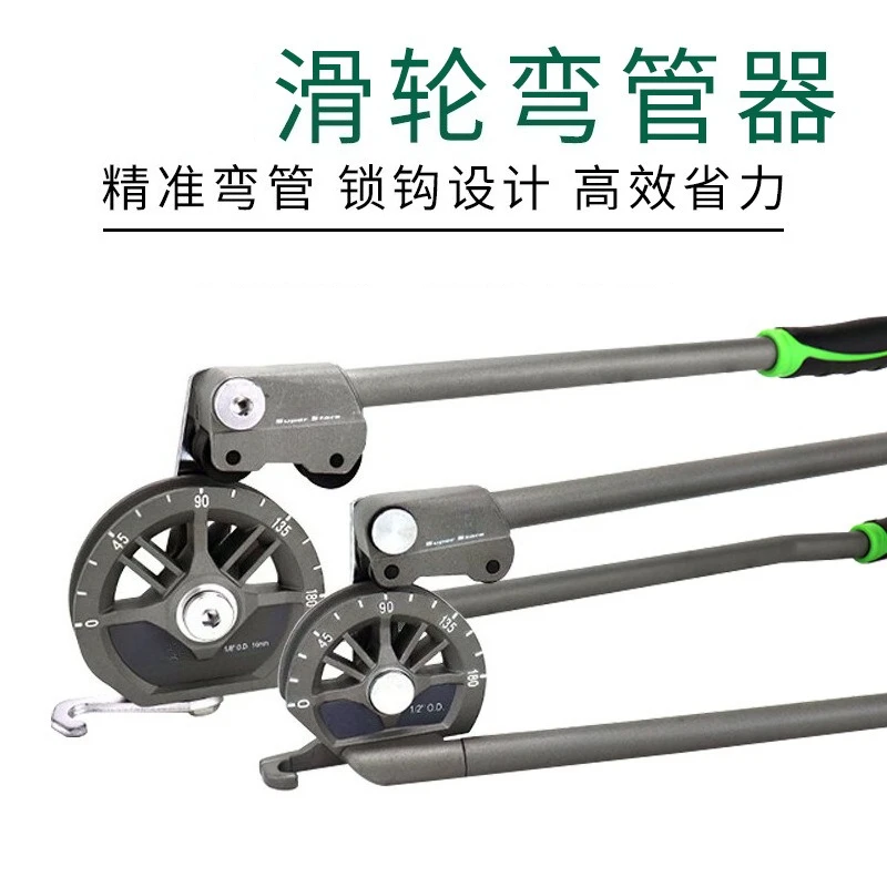 Manual Pipe Bender Copper Pipe Air Conditioning Aluminum Pipe Iron Stainless Steel Bending Machine Small