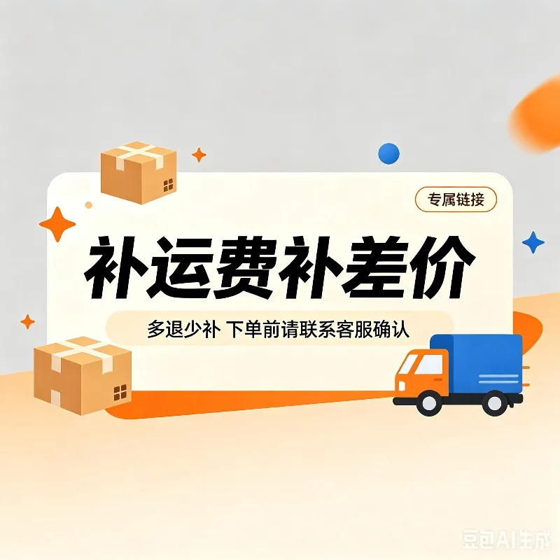 This is just a link to make up the postage. image 4