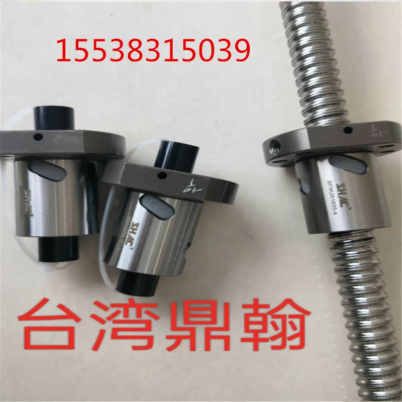 SHAC Screw Daquan SFUR4005 SFUR4010 SFUR5010 SFUR6310 SFUR8010, Inquiry