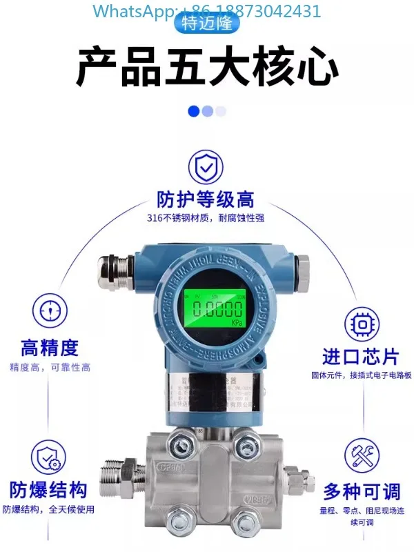 

3051HART protocol 4-20mA monocrystalline silicon micro differential pressure sensor