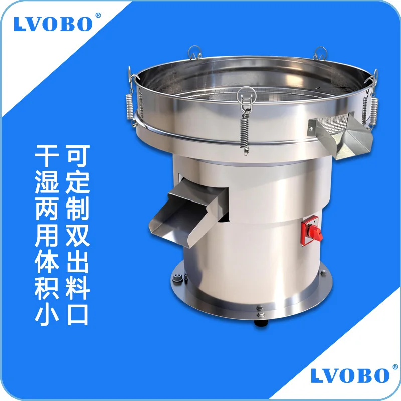 Stainless Steel Vibrating Screen 60 CM Commercial Vibration Sieve Powder Sifter Multifunctional Screening Machine Small