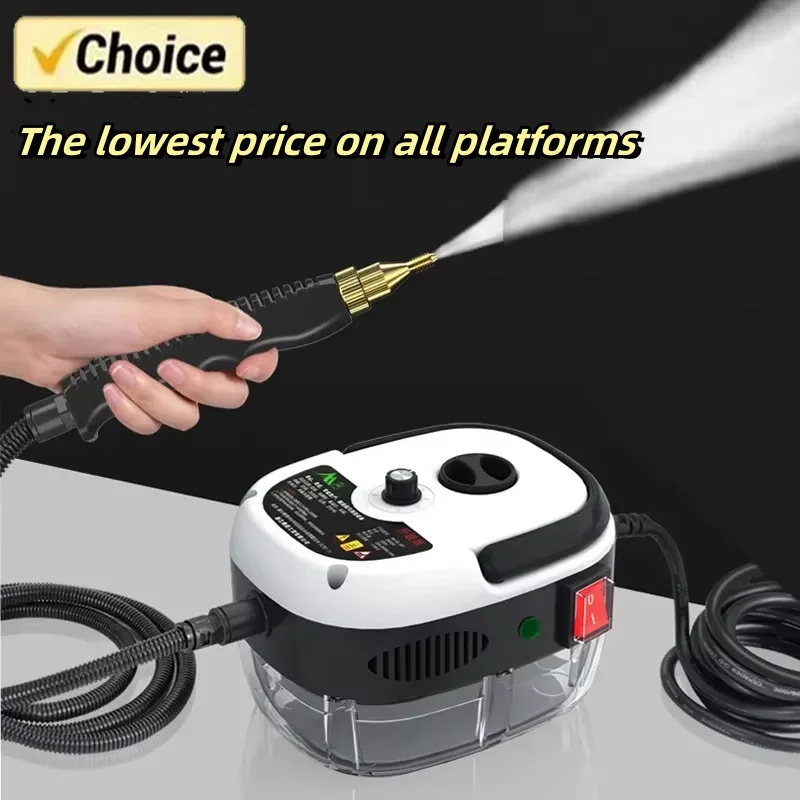 Steam cleaning machine, lowest price on all platforms, high temperature disinfection, kitchen range hood, car cleaning machine