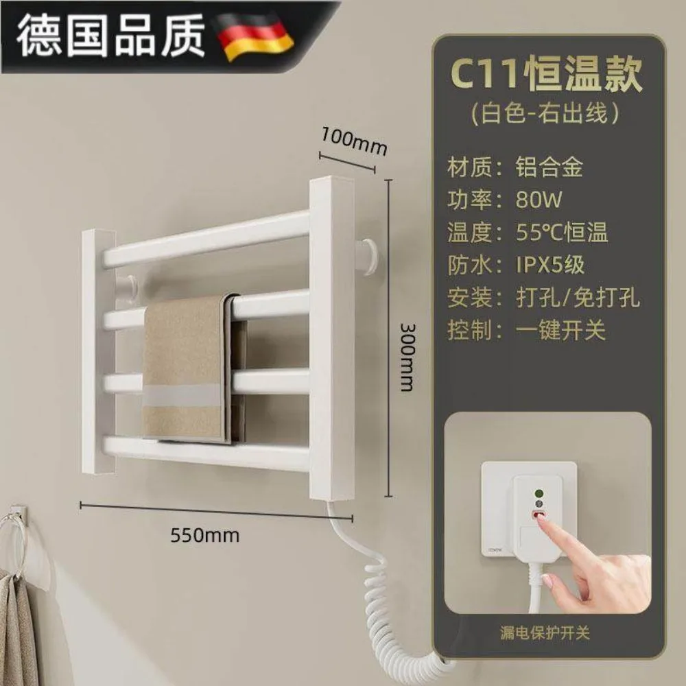 Intelligent Electric Heated Towel Rail - Wall Mounted Bathroom Warmer & Dryer Rack, Stainless Steel Towel Holder Bar Accessory
