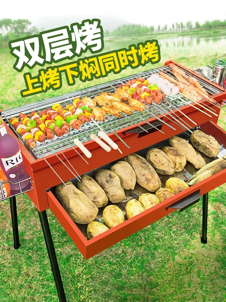 Barbecue grill outdoor folding portable barbecue grill charcoal camping tools full set of carbon ovens