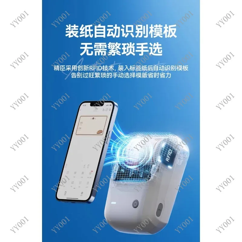 Portable Wireless Label Maker 20-50mm Adhesive Sticker Printer Labeling Machine for Office Home