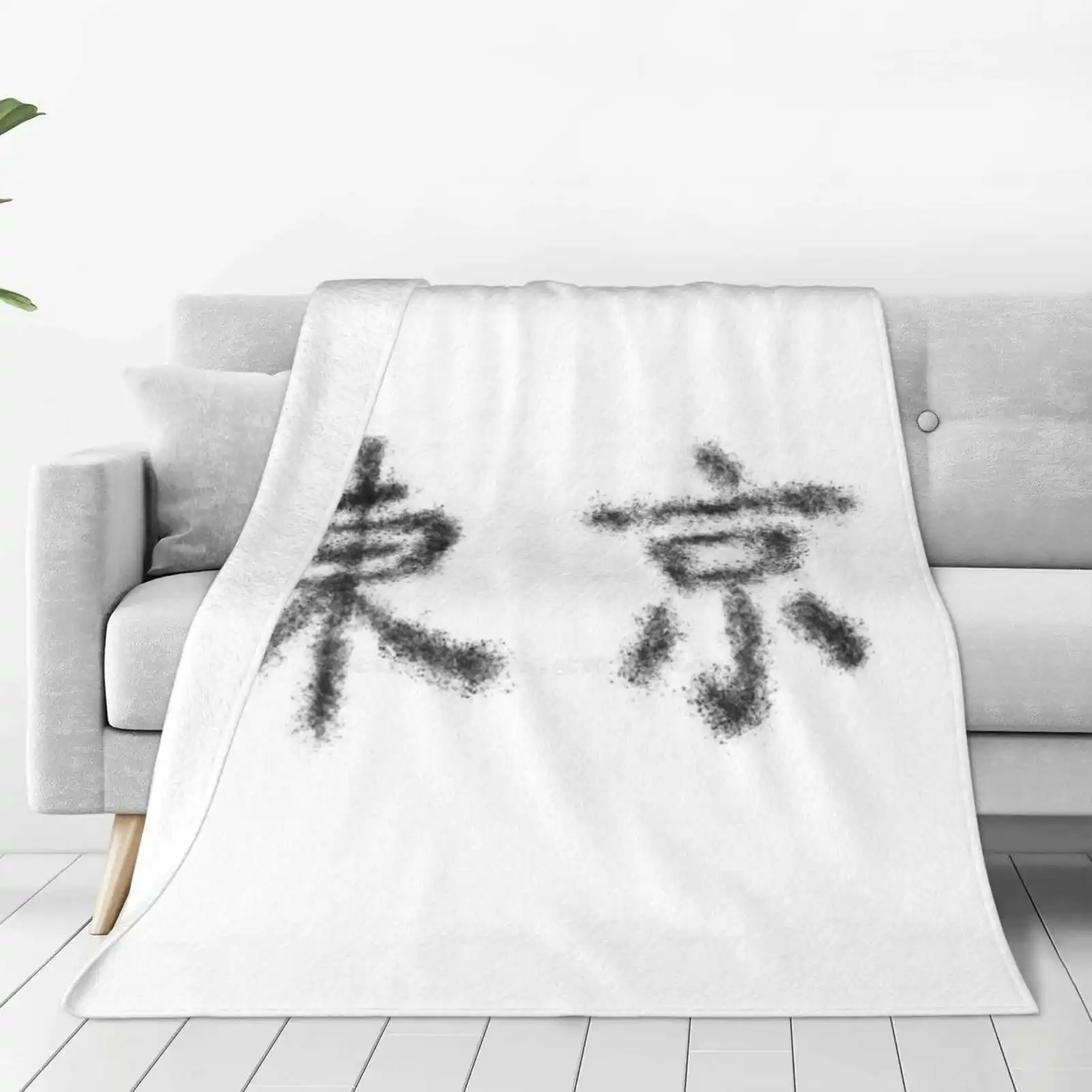 Tokyo Japan For Home Sofa Bed Camping Car Plane Travel Portable Blanket Japanese Characters Japanese Writing Manga Anime Japan