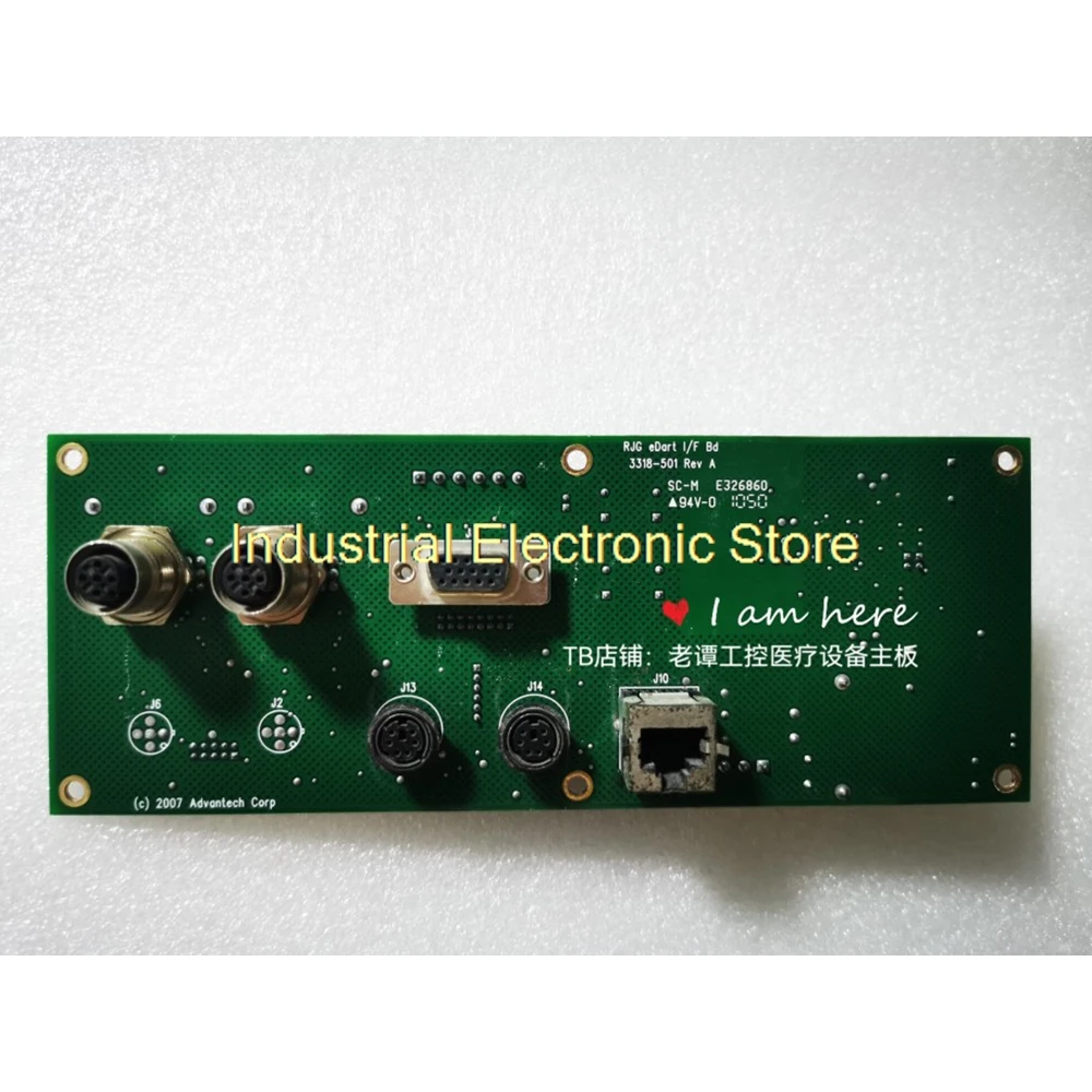 

Industrial Control Motherboard 3318-501 Rev A