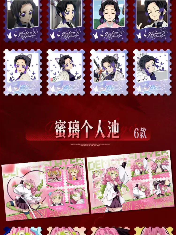 ChunFeng – cartes de Collection de timbres Demon Slayer, carte de Collection de personnages d'anime Tanjirou Kamado Nezuko, cadeaux et loisirs pour Fans
