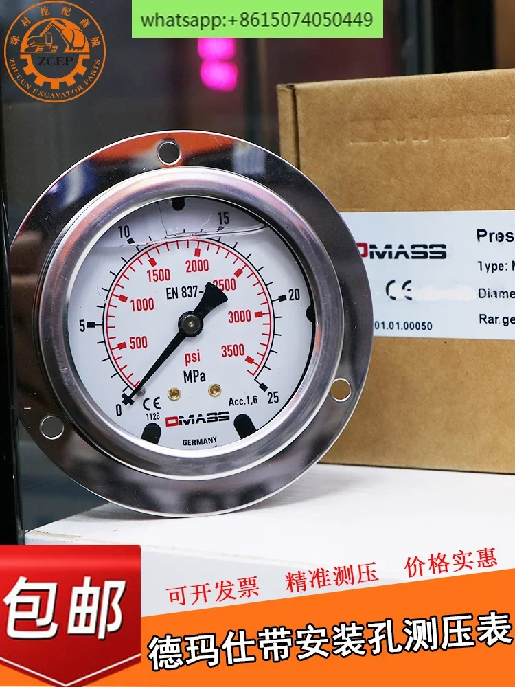 

Demas axial with mounting hole pressure gauge DMASS imported from Germany, excavator pressure gauge, hydraulic gauge