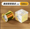 Main 500M