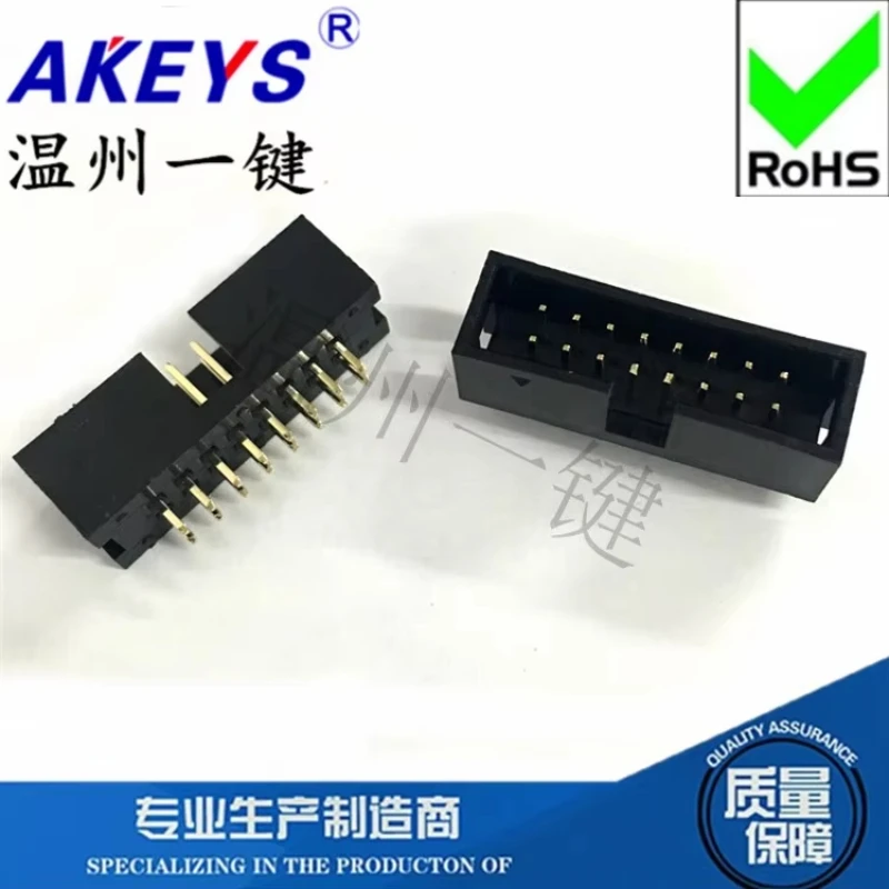10pcs ISP Interface JTAG Socket DC3-16P Simple Horn Seat 2. 54mm Direct Plug Vertical Connector